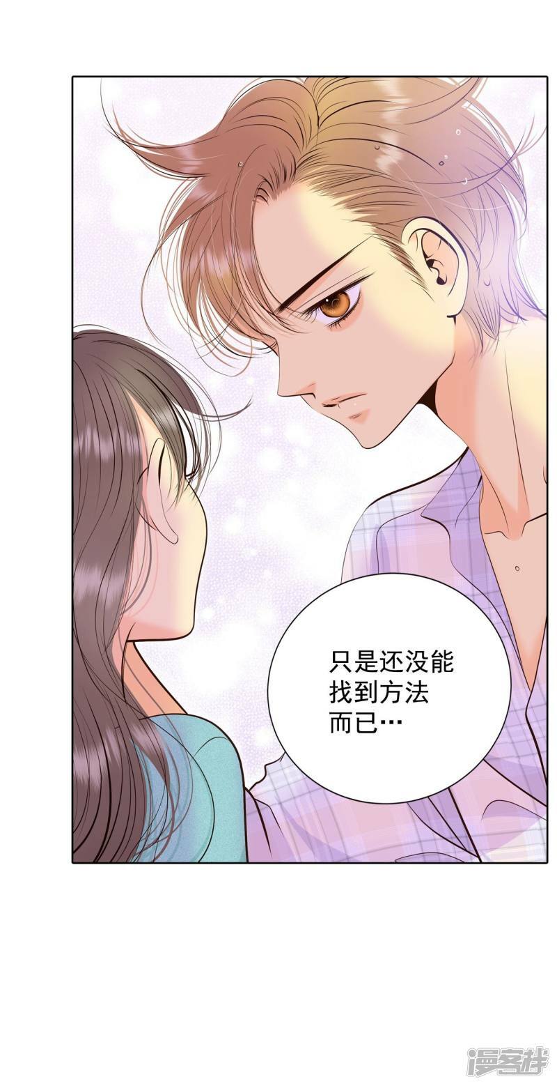 第394话 真相败露（2）9
