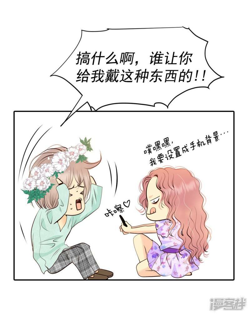 第288话 危机又起（2）3