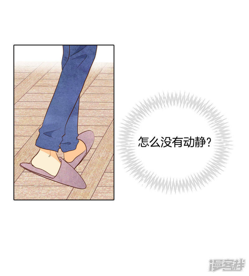 第41话 平民生活3