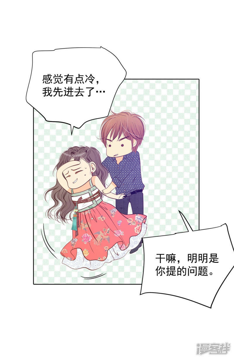 第77话 住嘴16