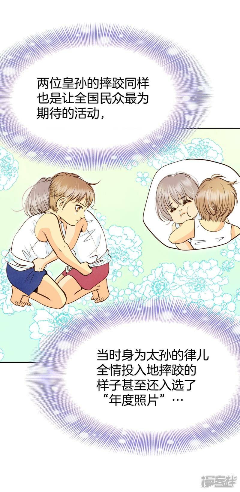 第320话 不再掩藏（3）12