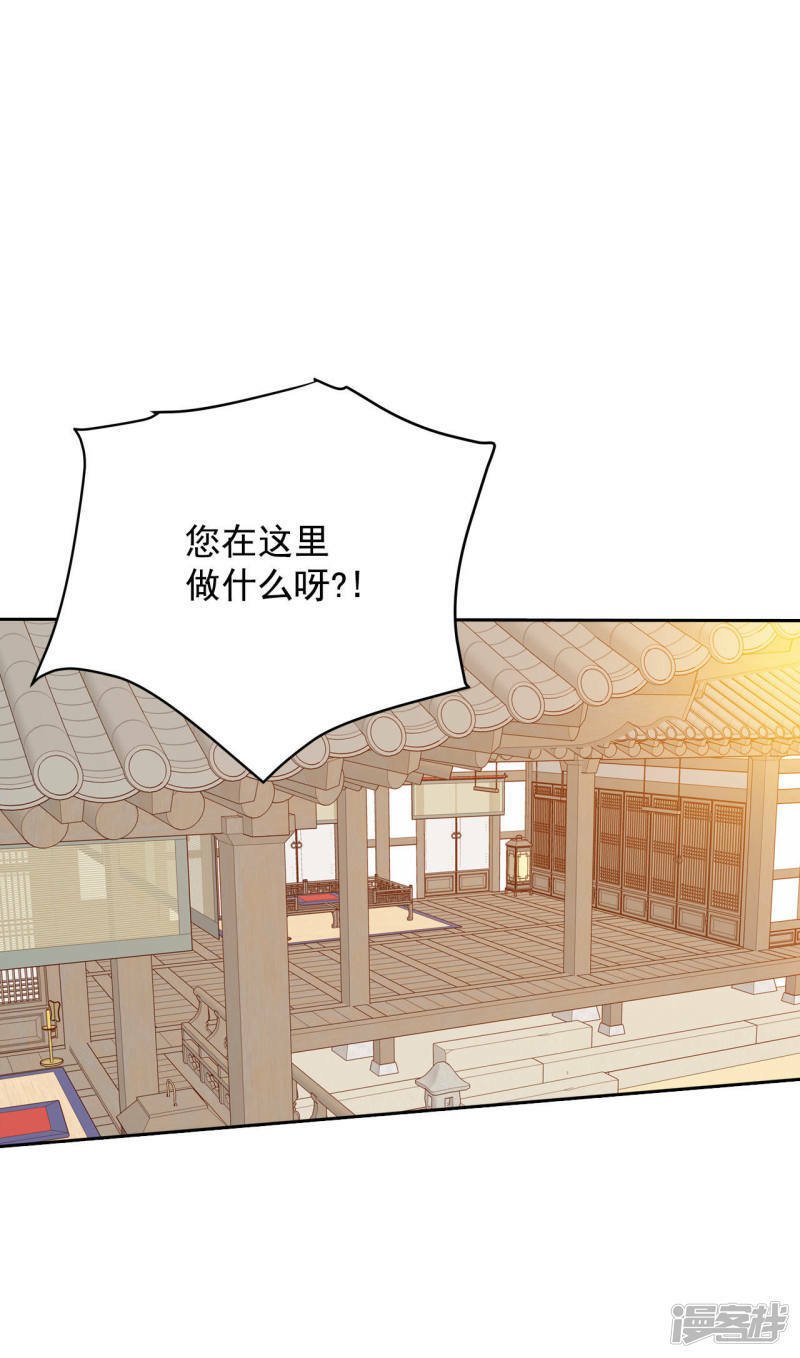 第28话 合欢酒1