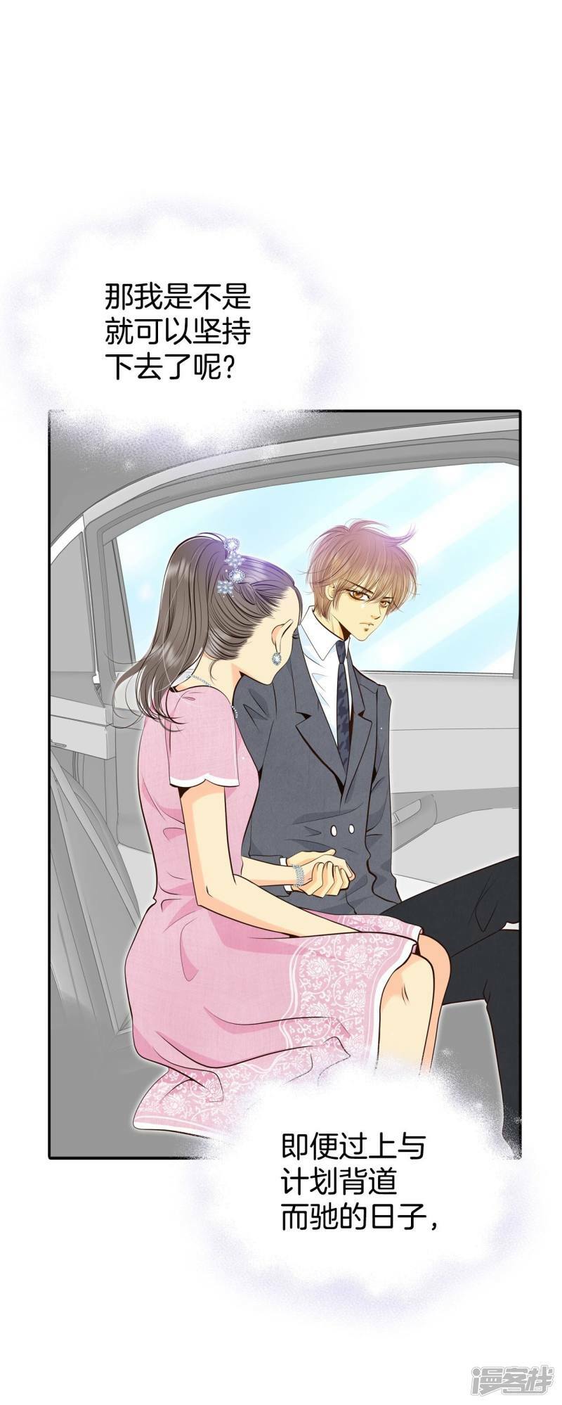 第300话 采访（4）12