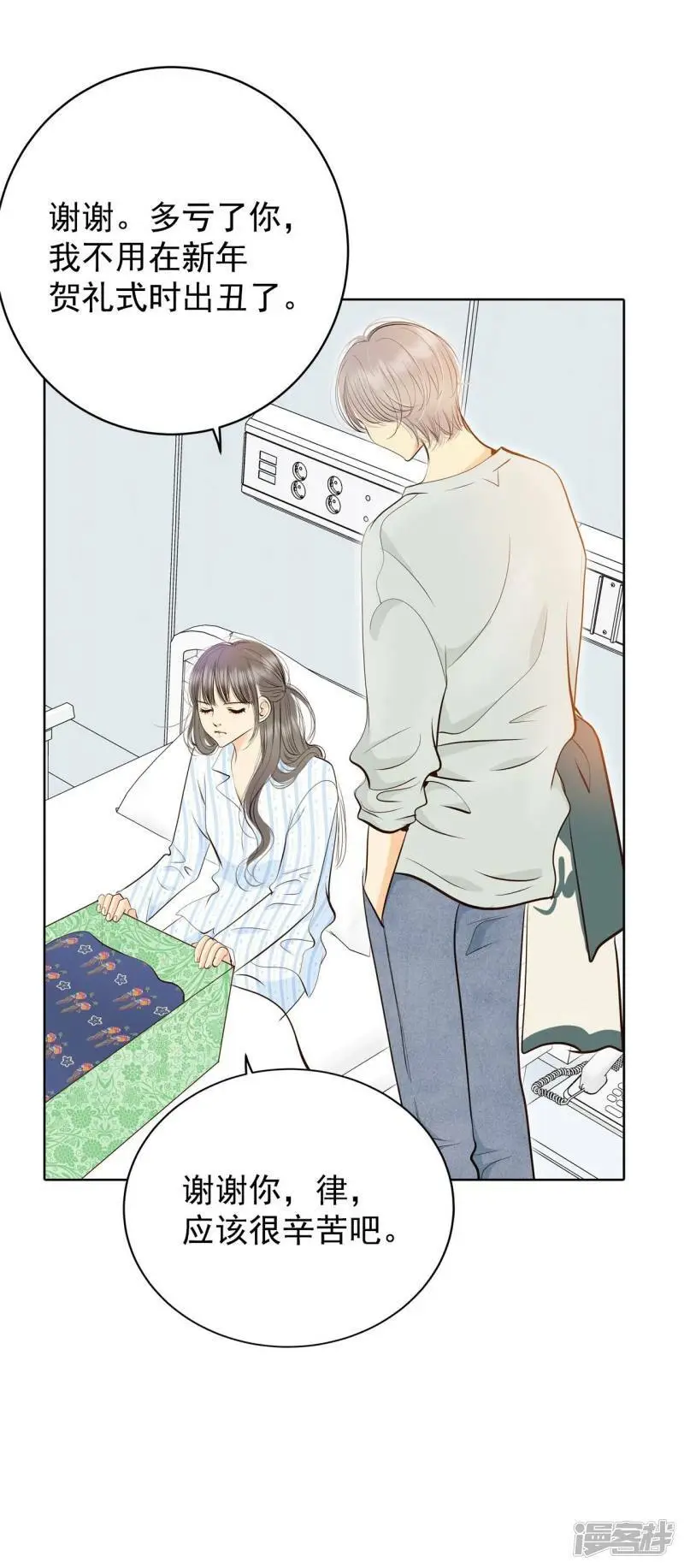第407话 晴天霹雳（3）4