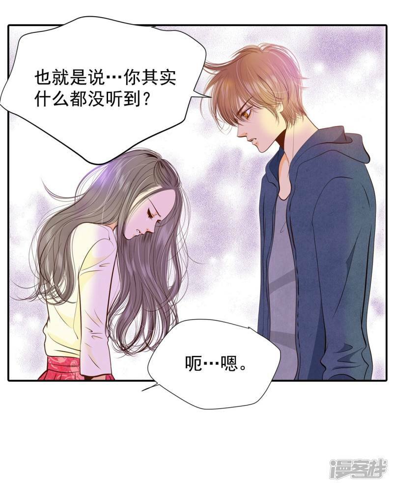 第191话 修学旅行（3）5