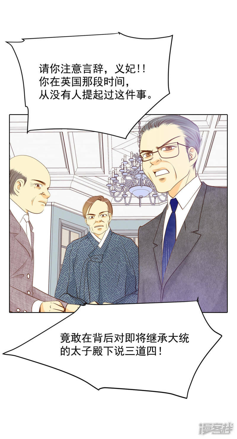 第86话 梦想27