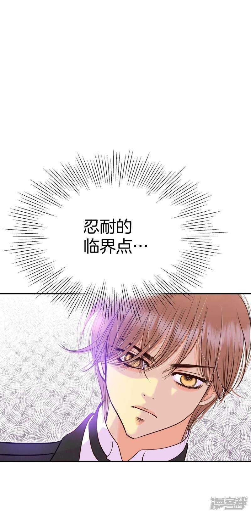 第319话 不再掩藏（2）9