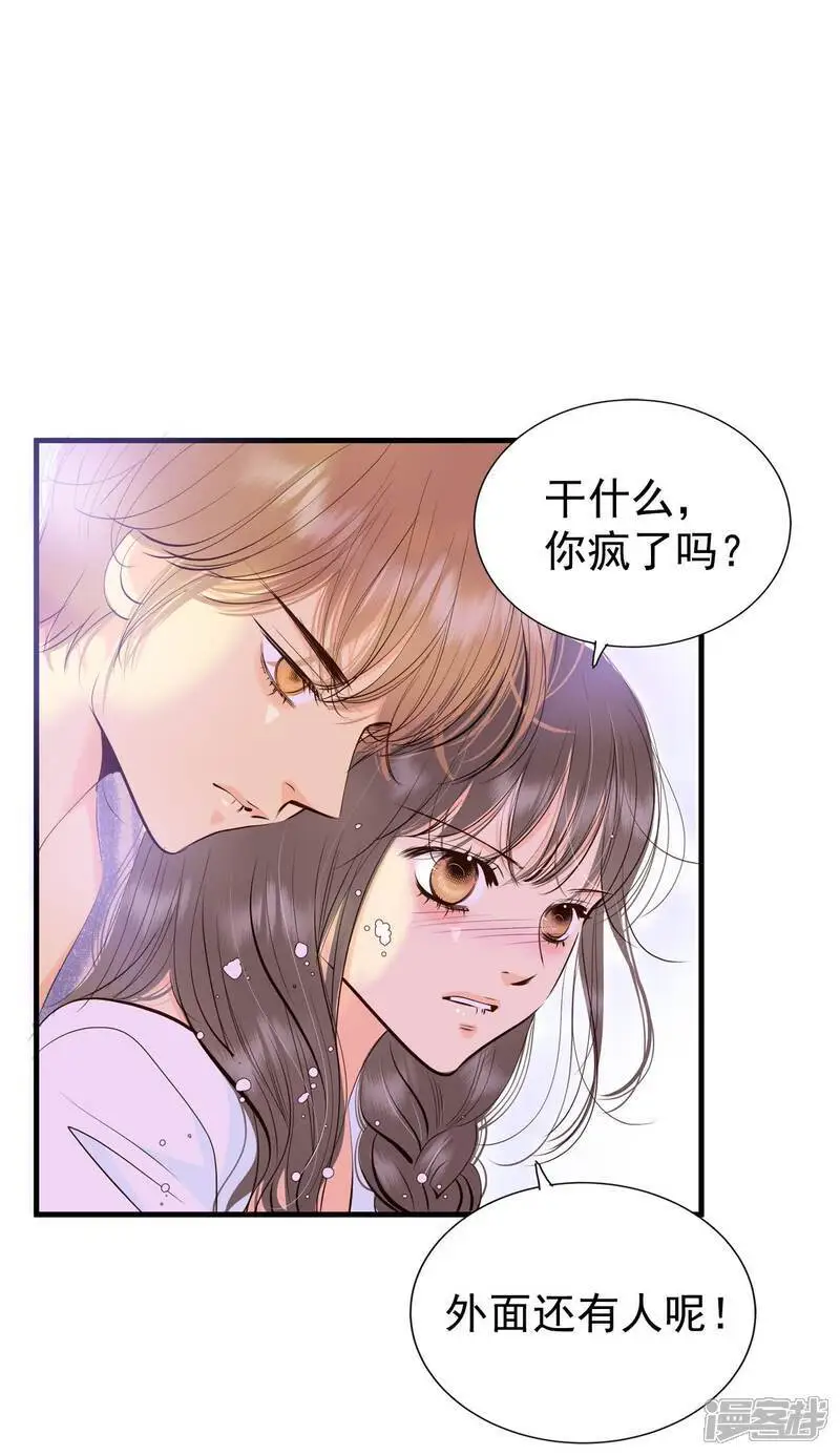 第464话 乌龙（3）7