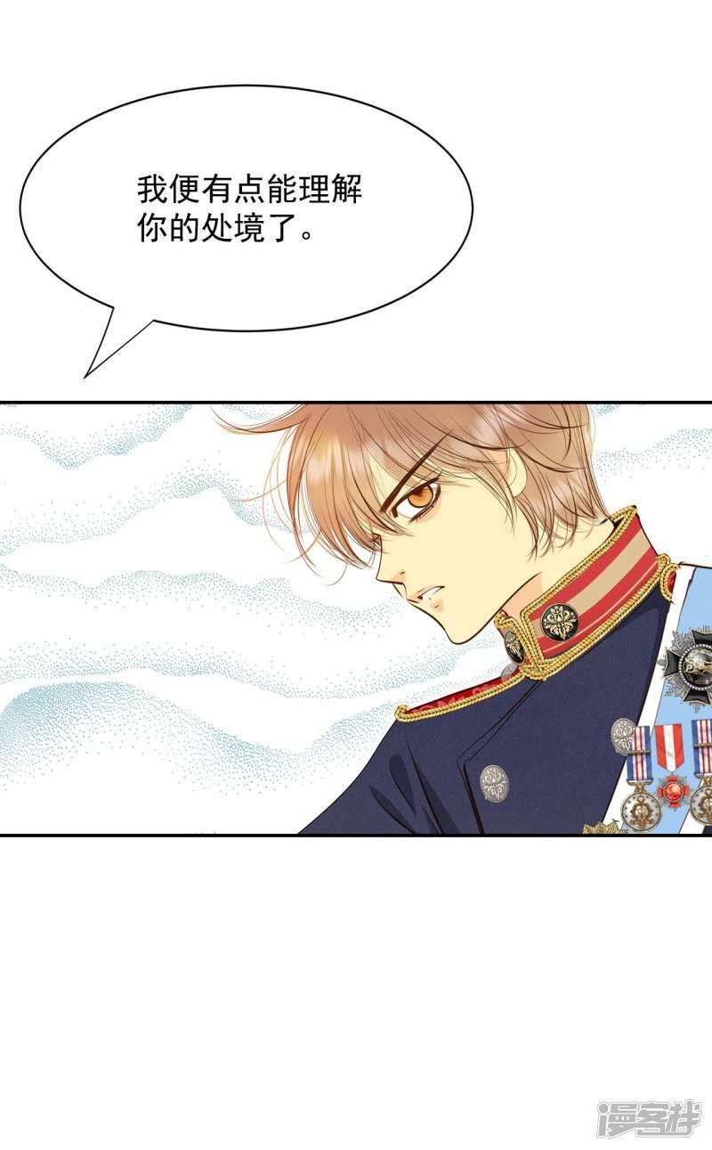 第216话 情况有变（2）22