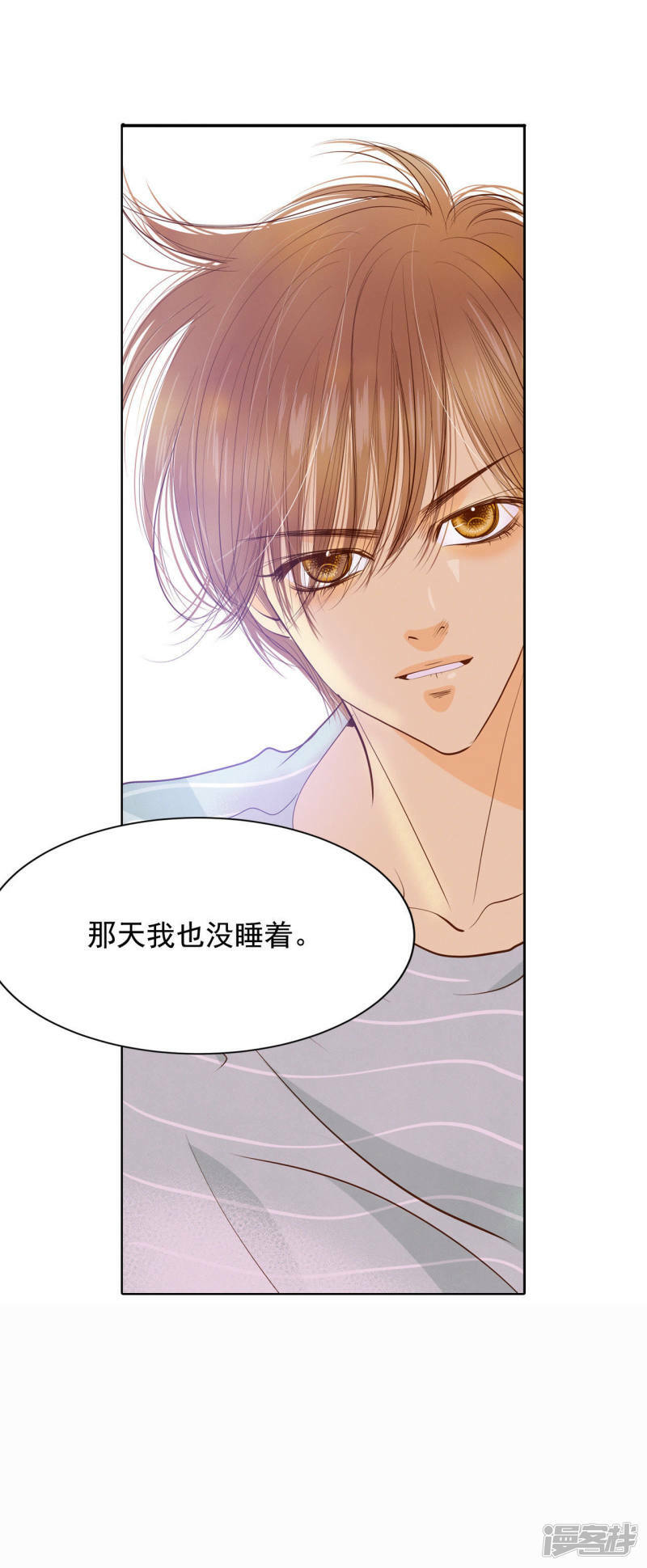 第55话 摸到了22