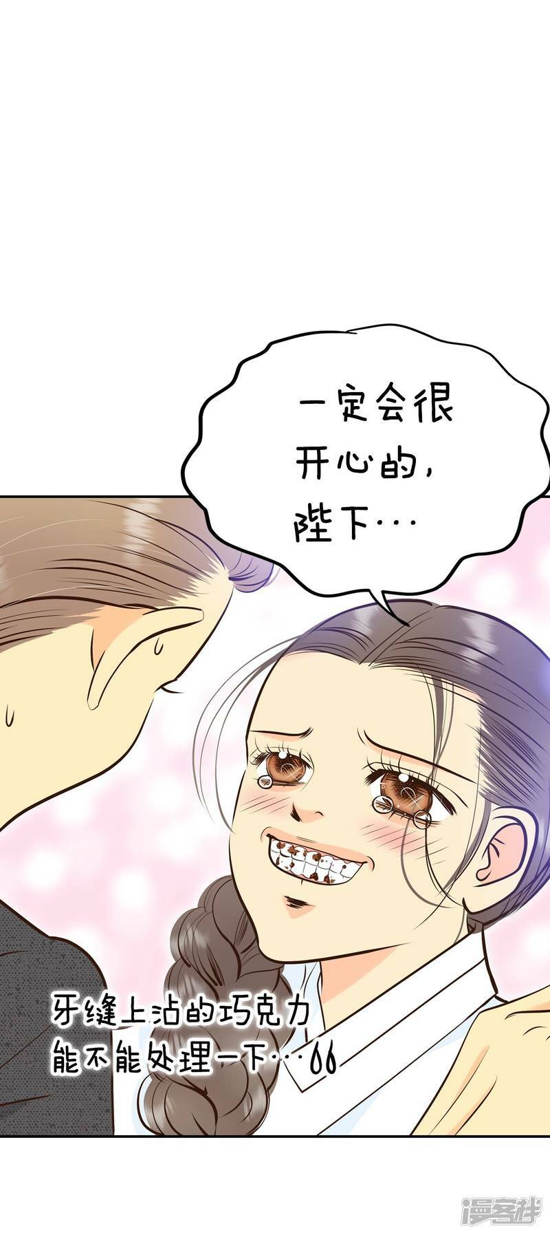 第310话 原谅（1）6