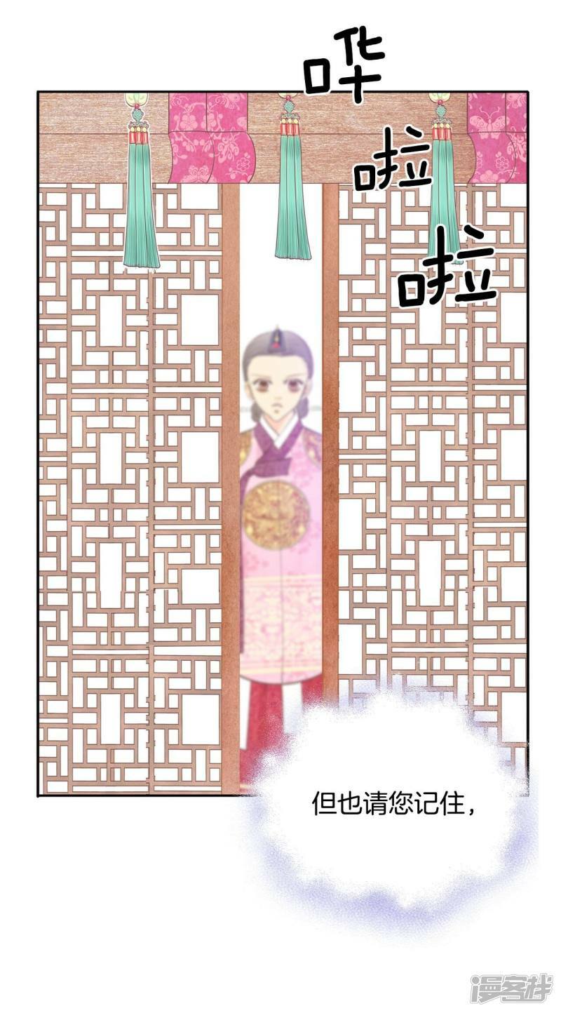 第232话 外命妇（3）23