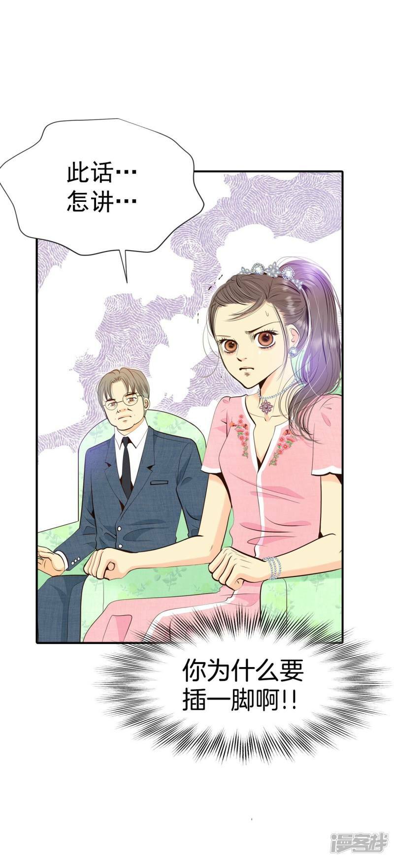 第298话 采访（2）9