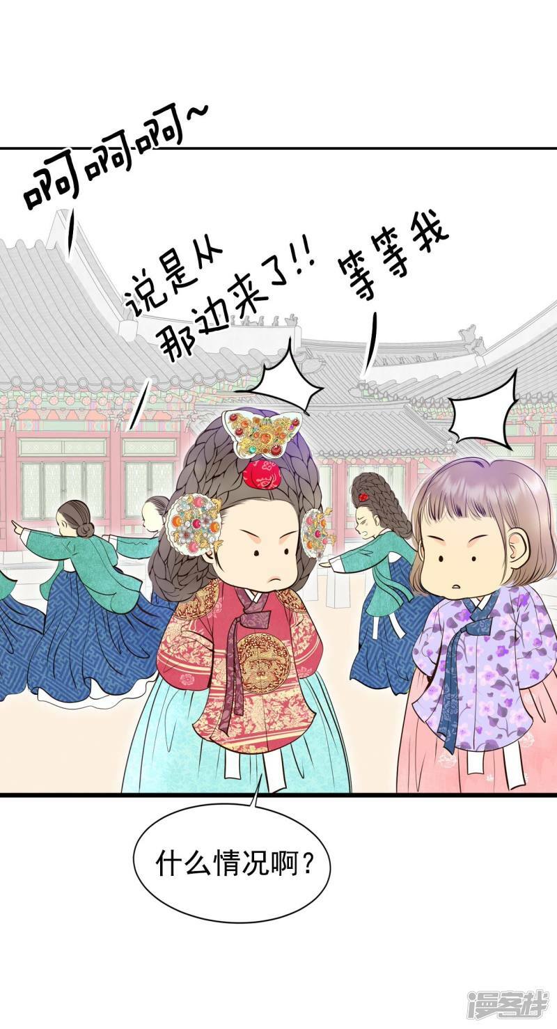 第317话 诞辰日（2）19