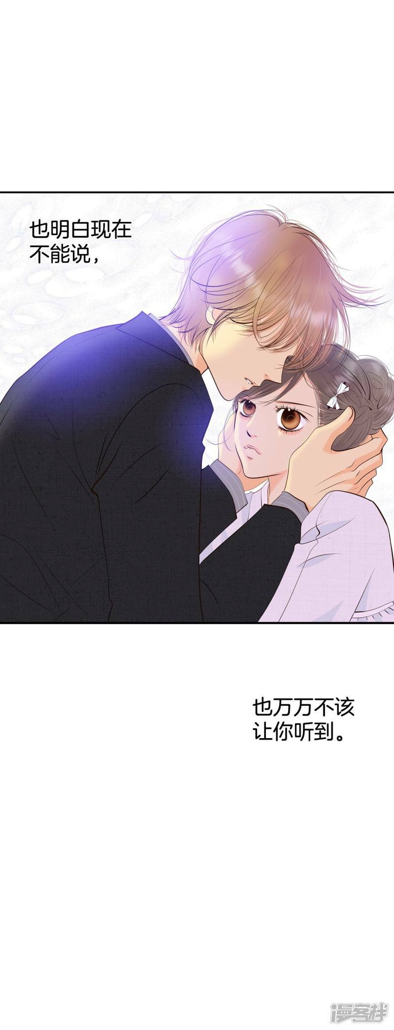 第350话 悼唁（3）22
