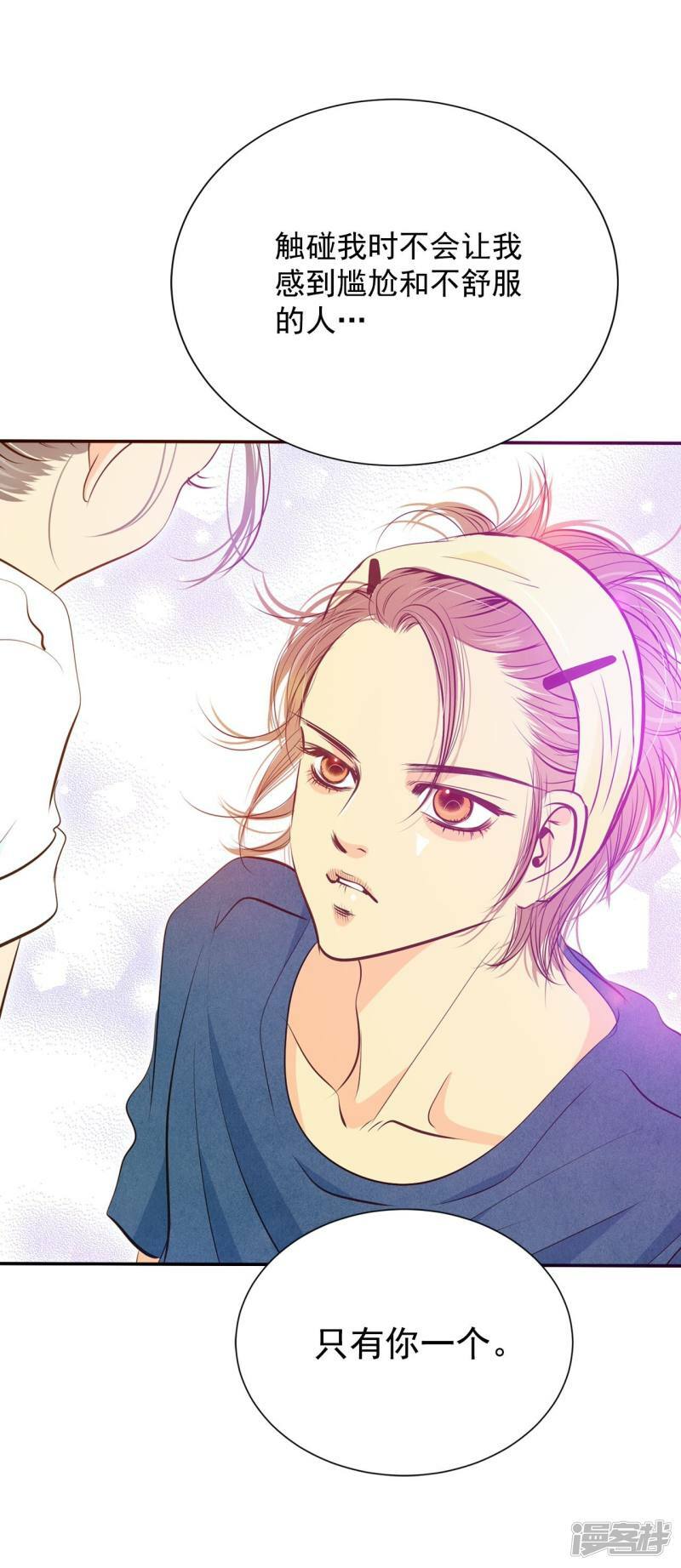 第204话 朱莉叶（3）8