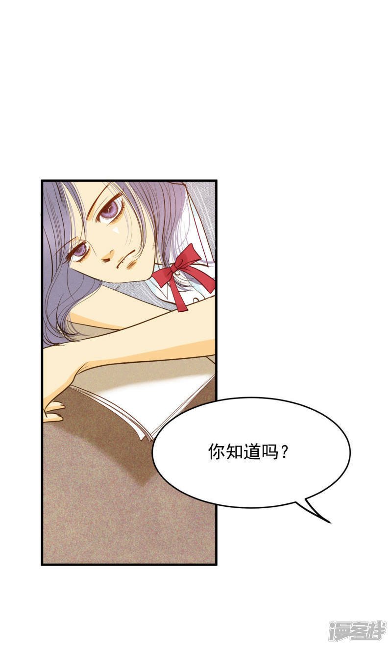 第15话 挑选妃子1