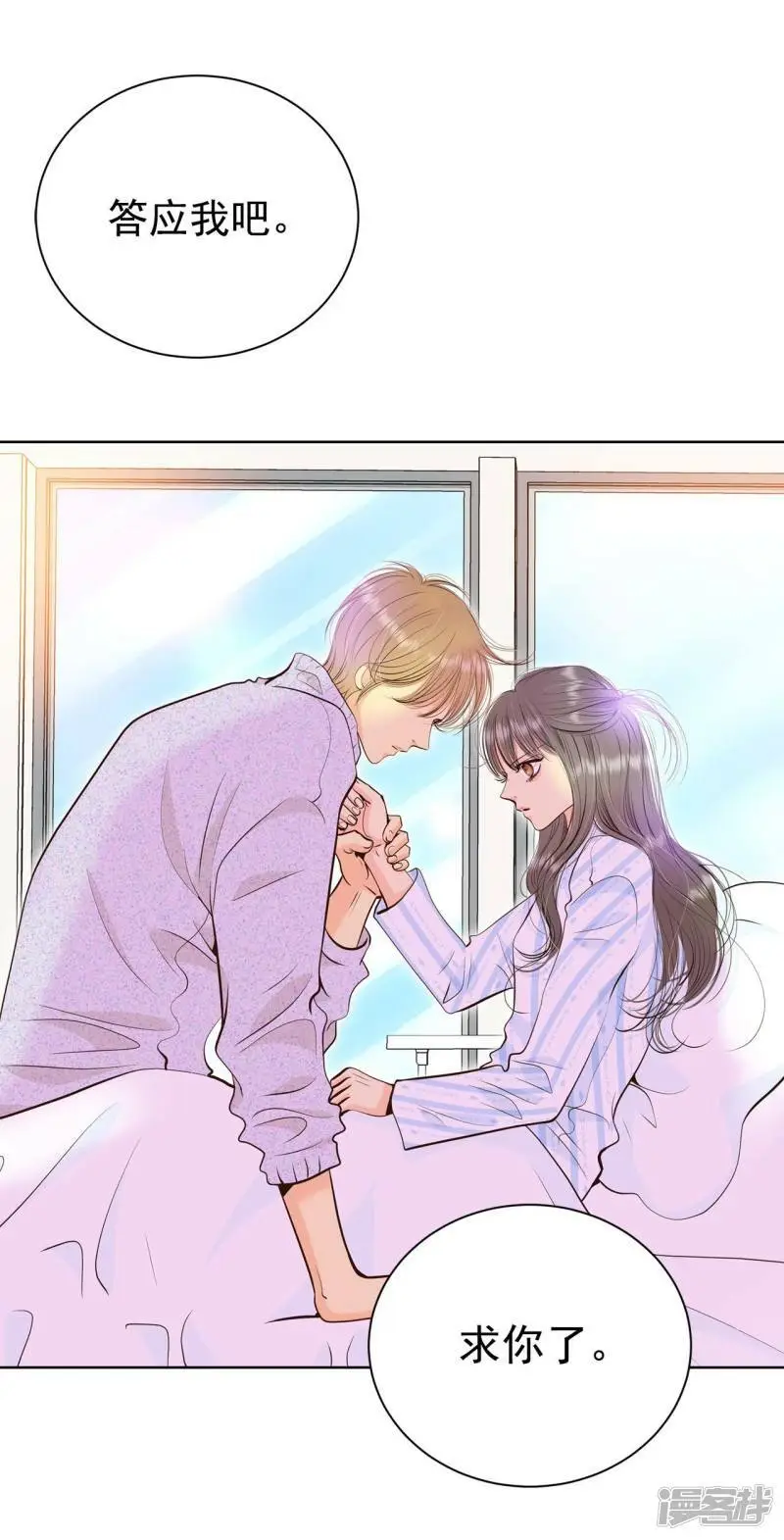 第410话 试图挽回（3）2