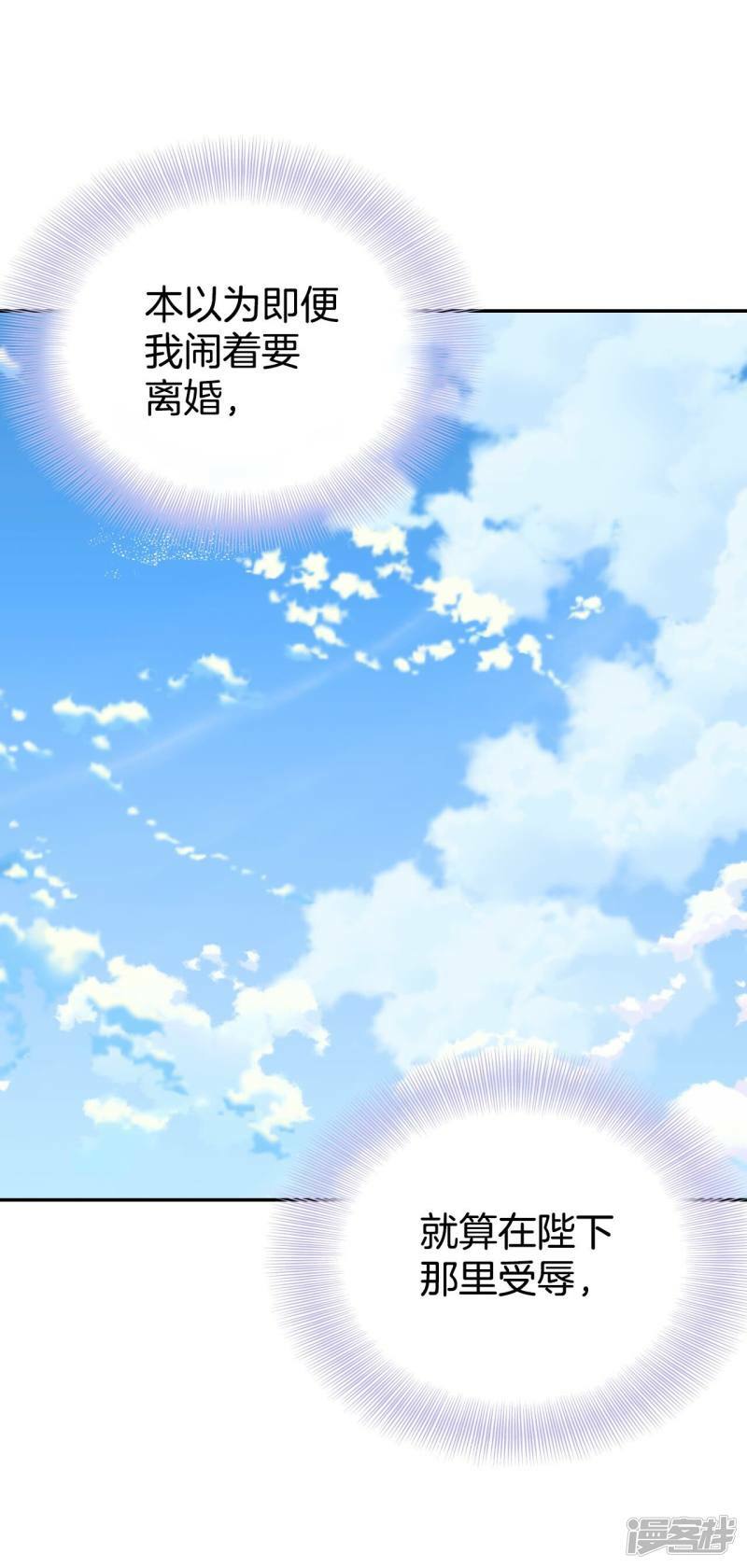 第325话 不速之客（2）17