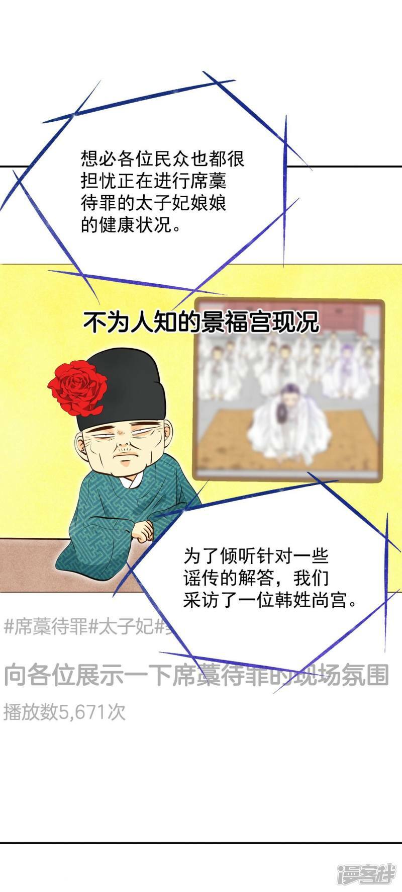 第307话 纠结（1）1