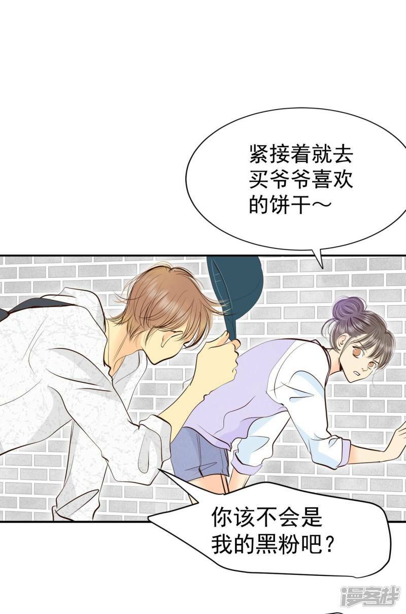 第291话 秘密潜出（2）4