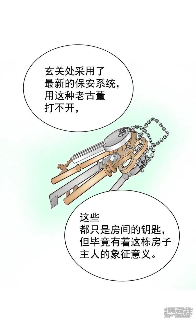 第428话 意外泄露（3）11
