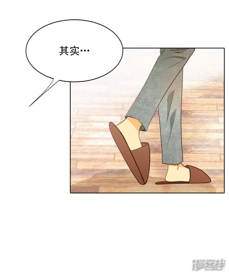 第58话 我是对他心动了吗22
