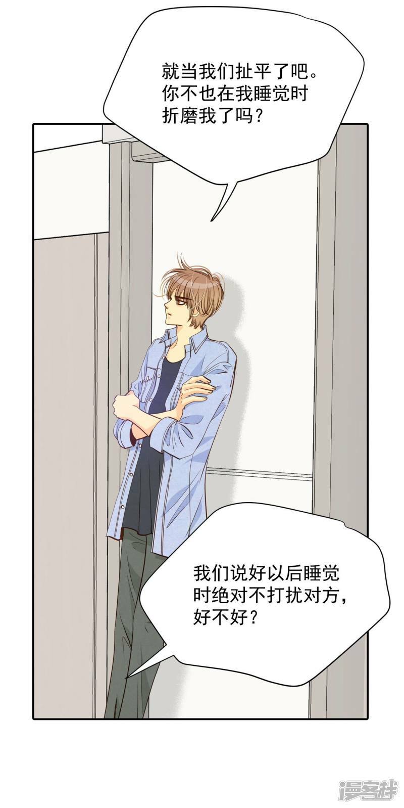 第201话 报复（4）8