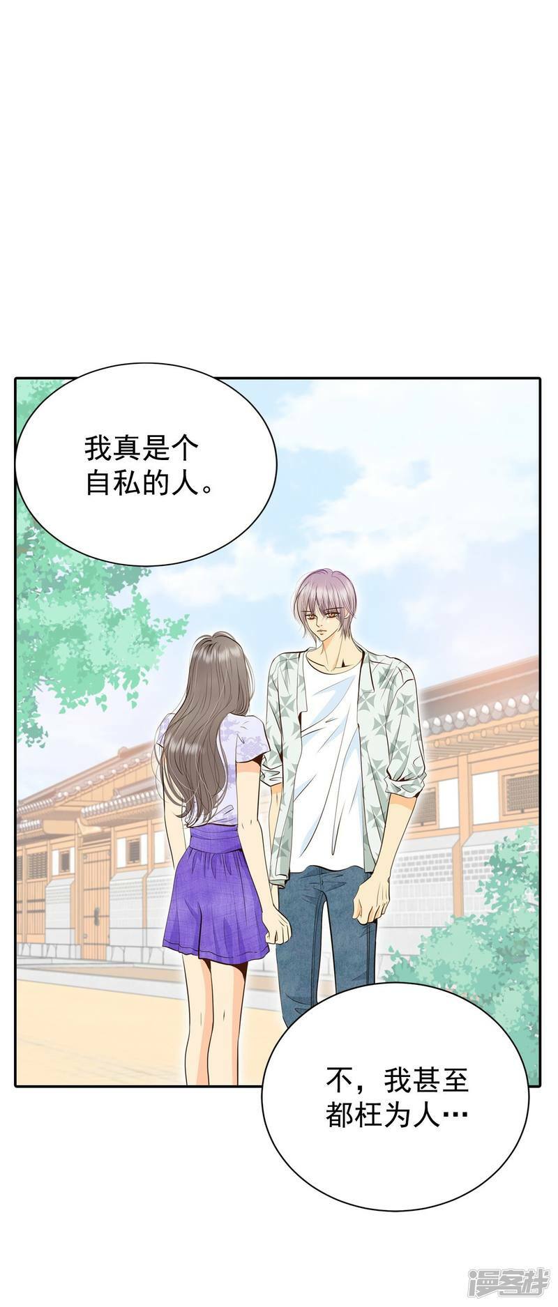 第252话 审讯（1）23