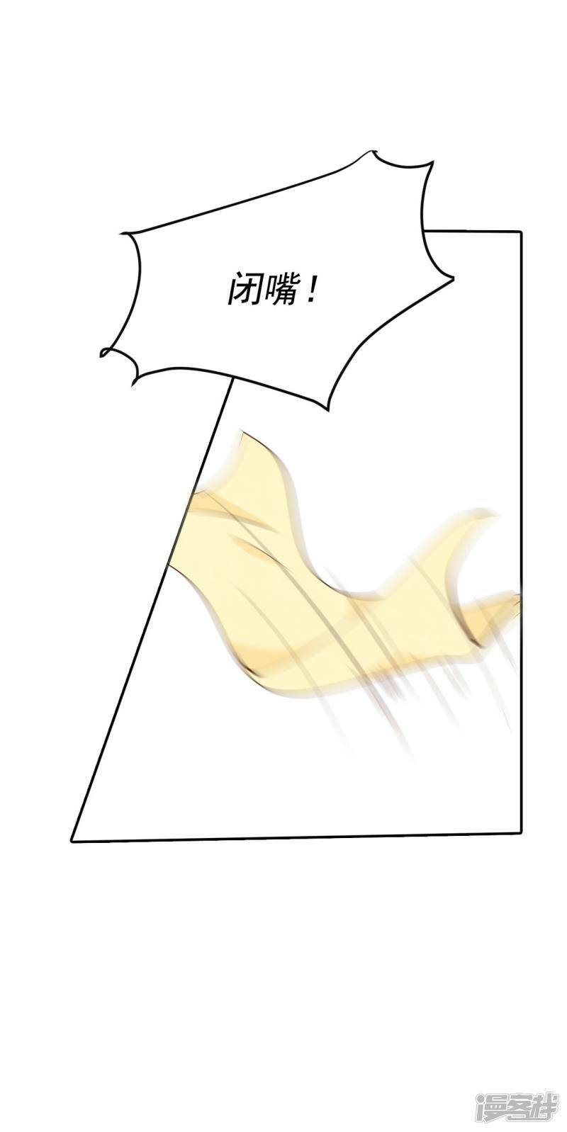 第186话 端倪（2）28