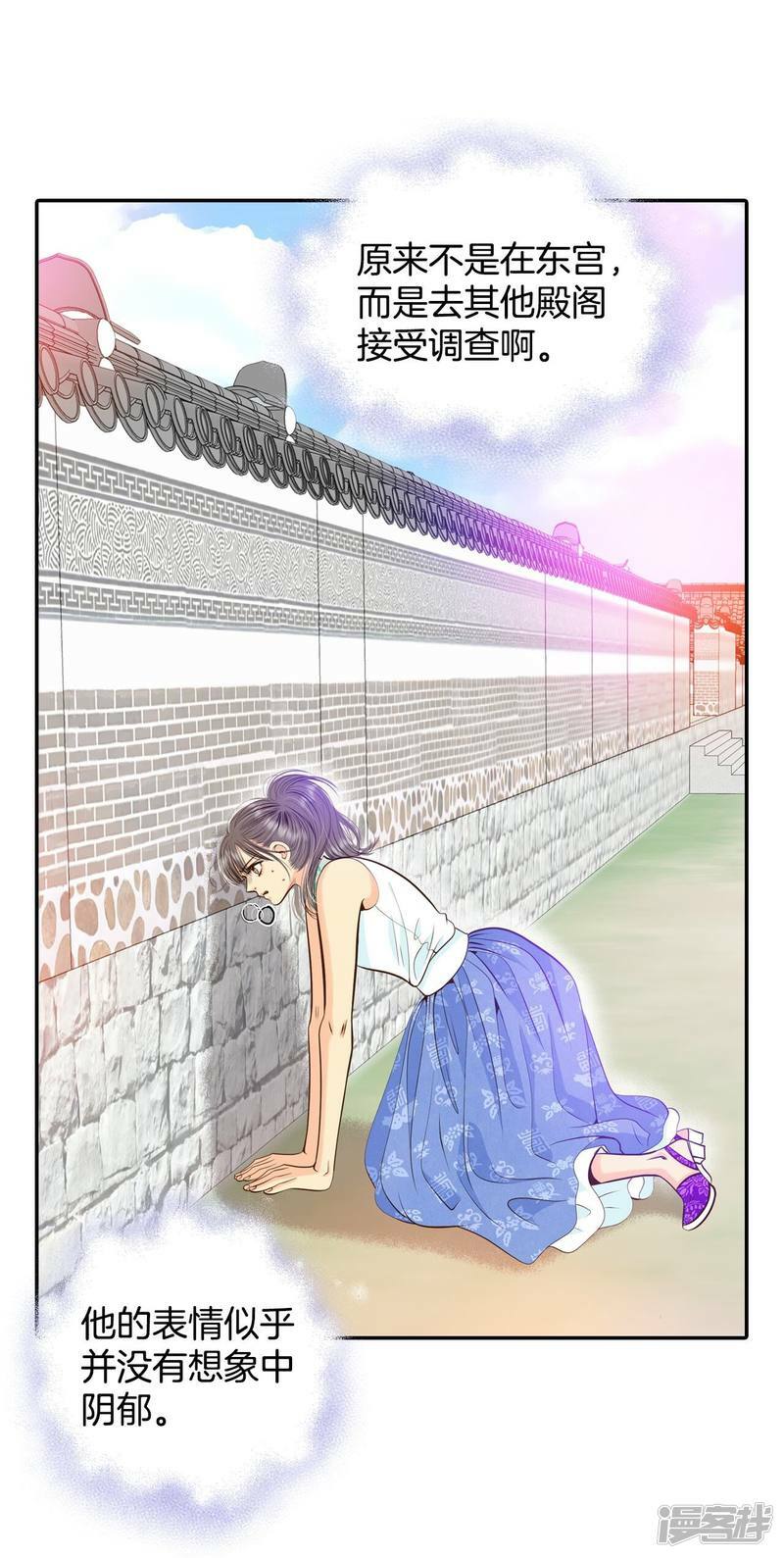 第251话 在意（3）8