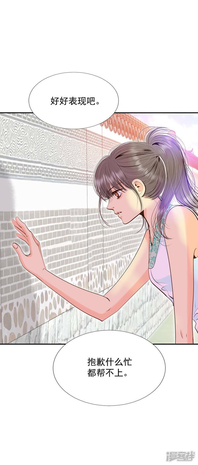 第251话 在意（3）10