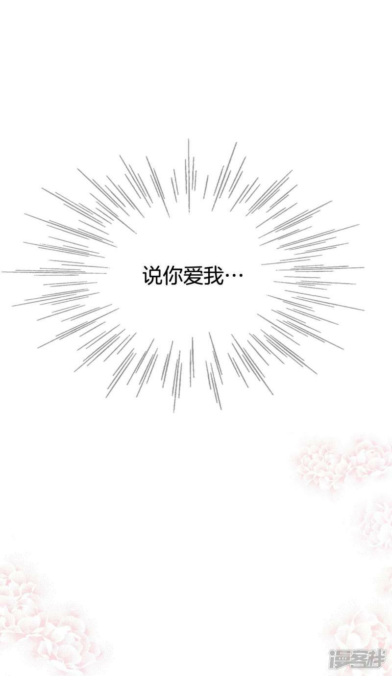 第367话 议会演讲（2）3