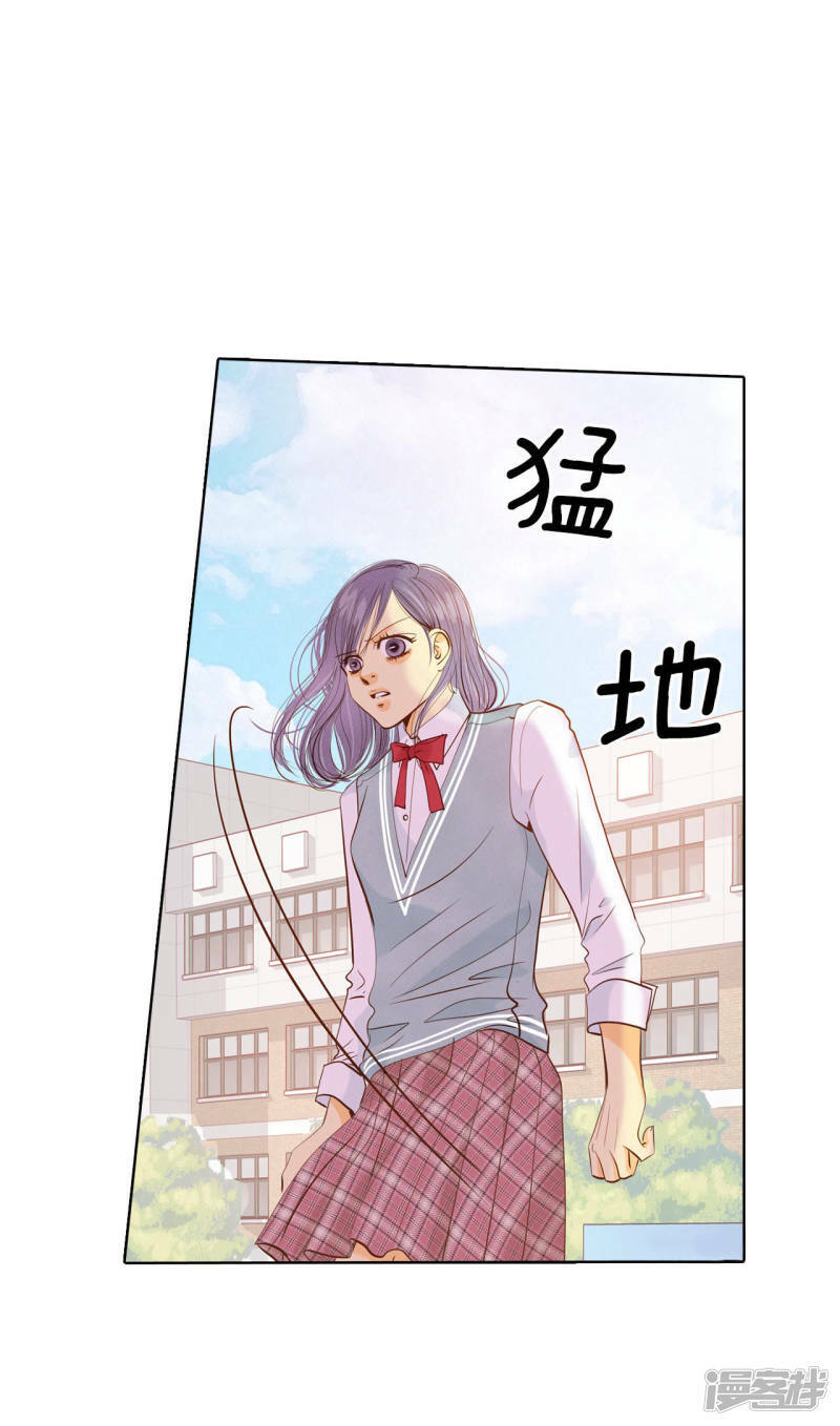 第70话 脑袋被球砸了27