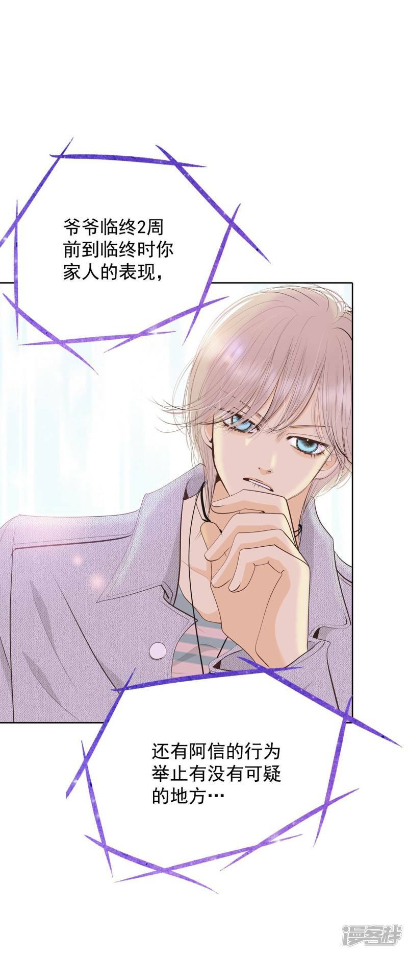 第395话 真相败露（3）9