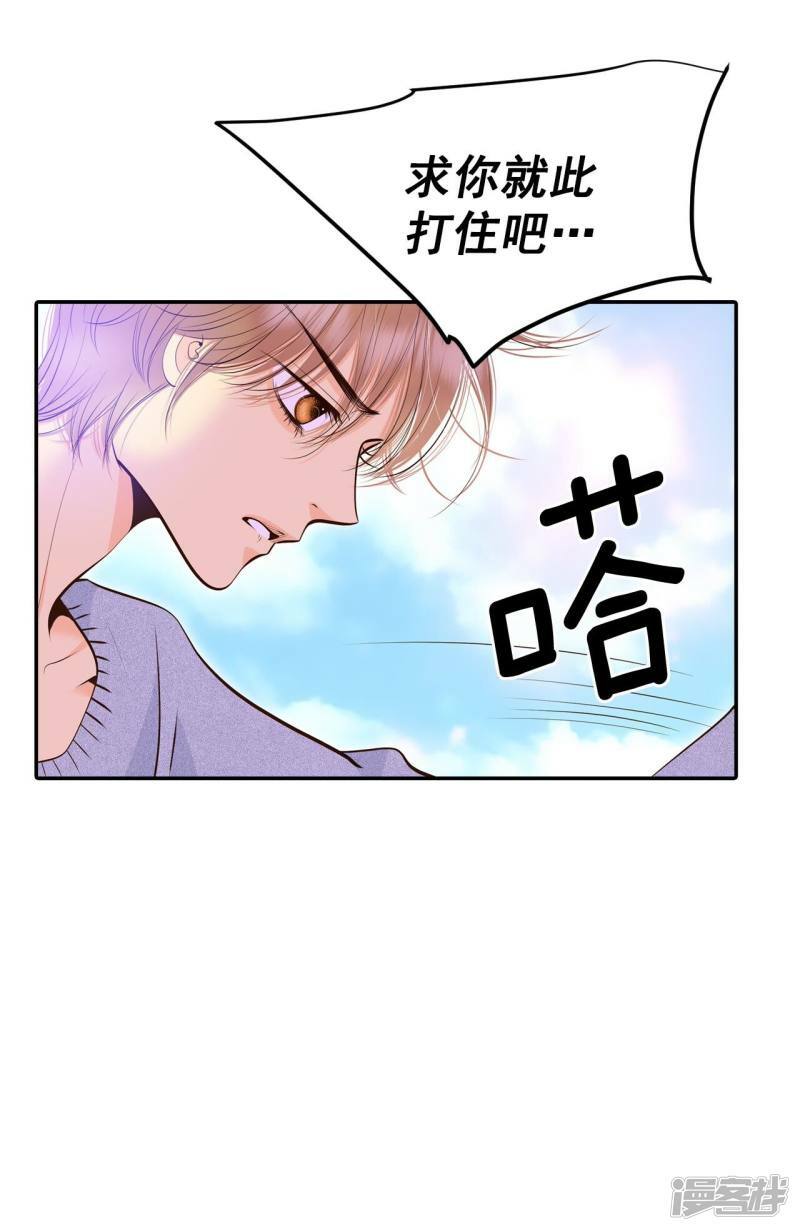 第347话 隐瞒（3）23