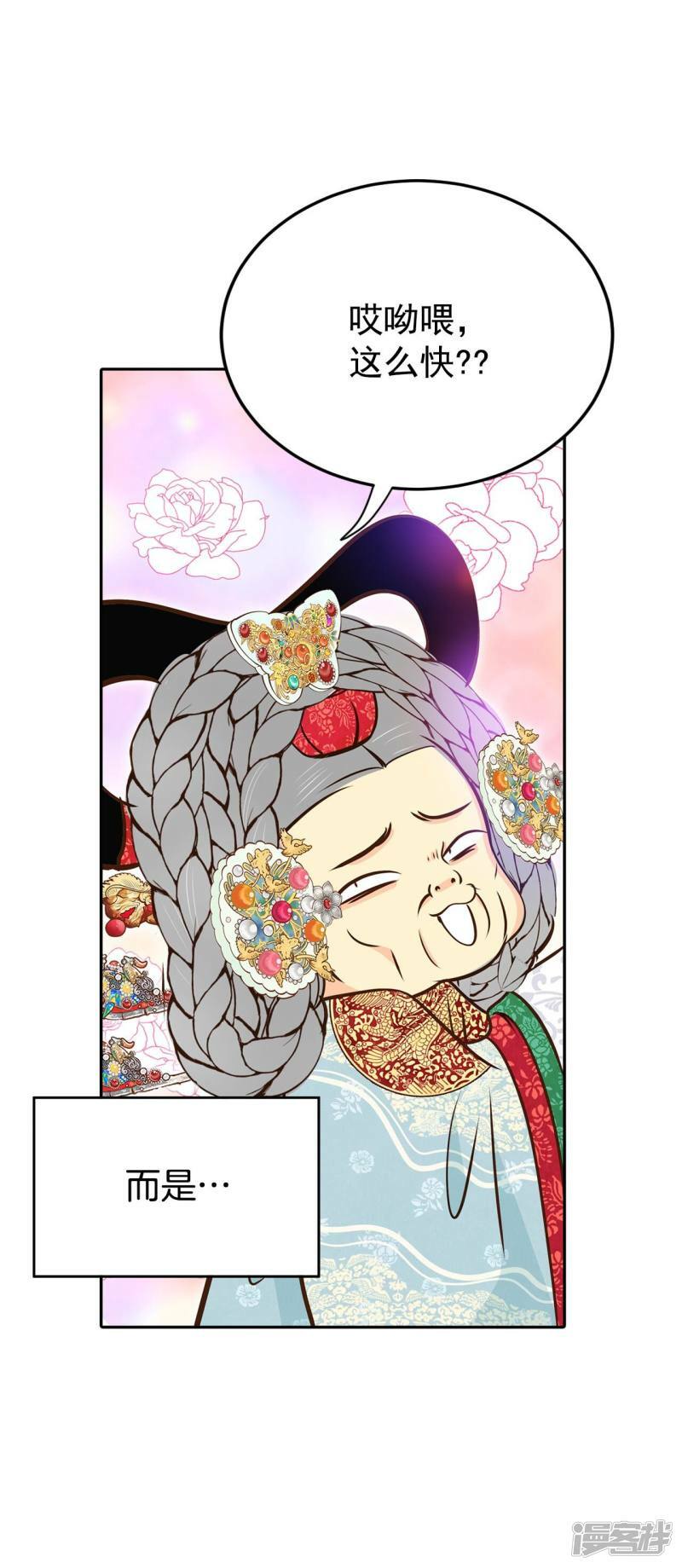 第320话 不再掩藏（3）5