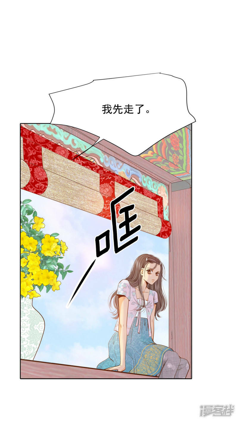 第98话 生气27