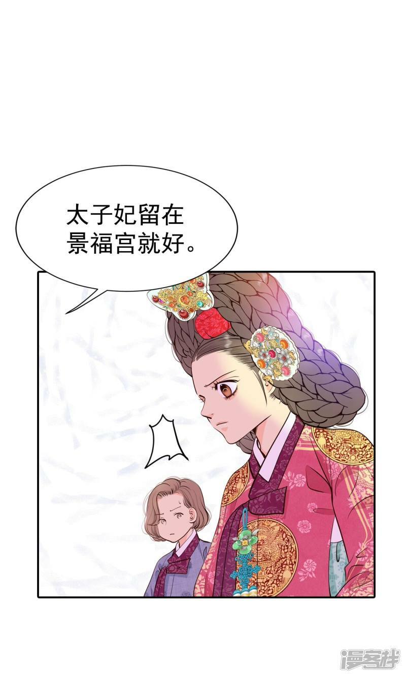 第323话 摔跤（3）7