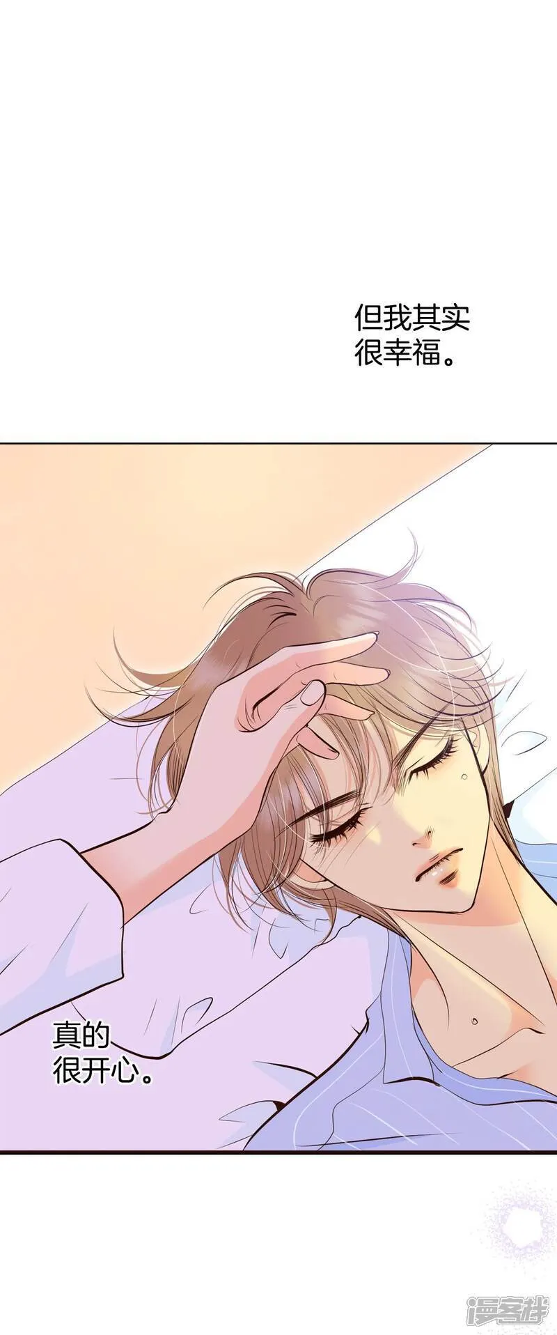 第500话 酒后真言（3）23