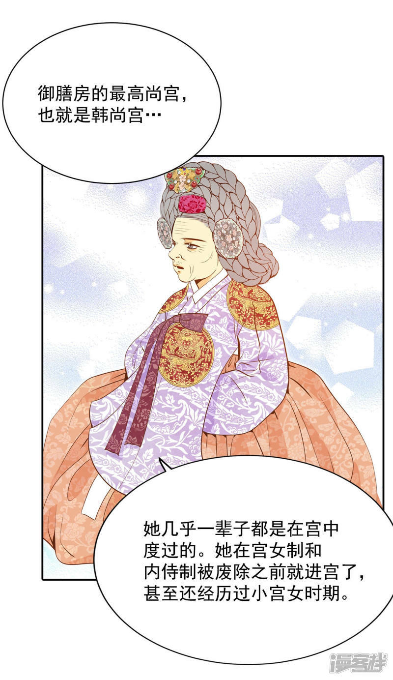 第150话 出院（3）14