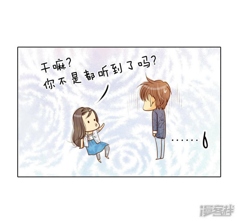 第98话 生气16