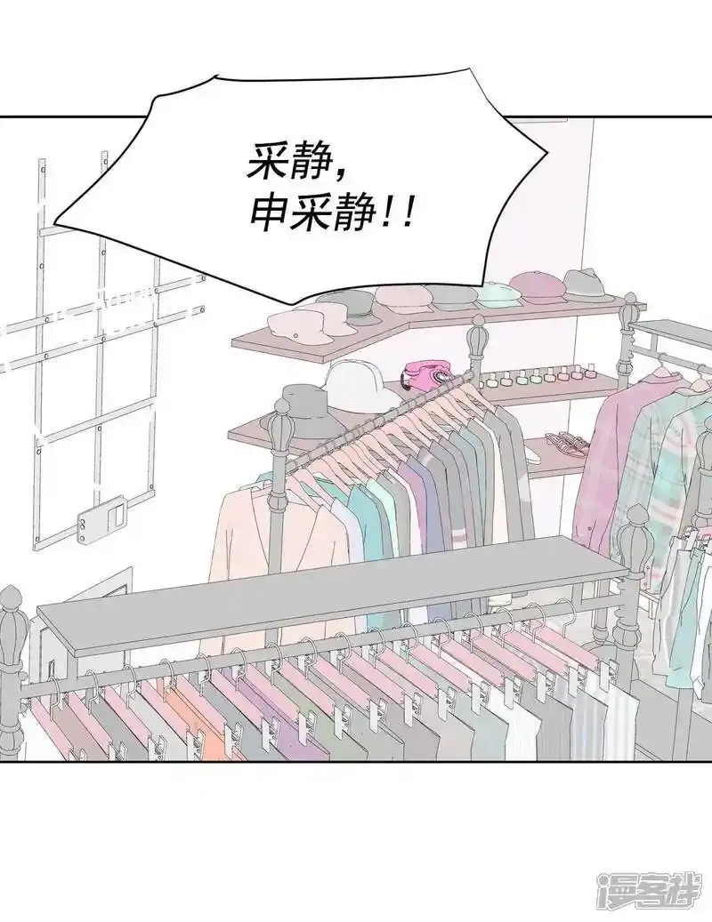 第478话 中路逛街（2）26