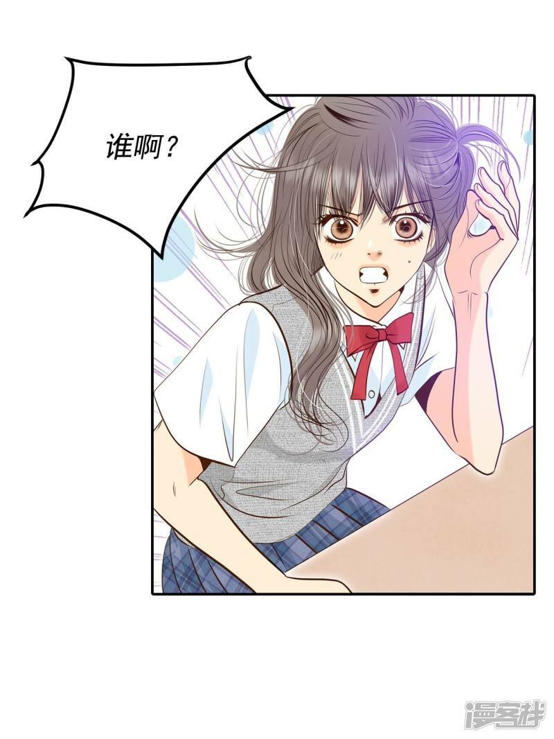 第244话 表白（2）21