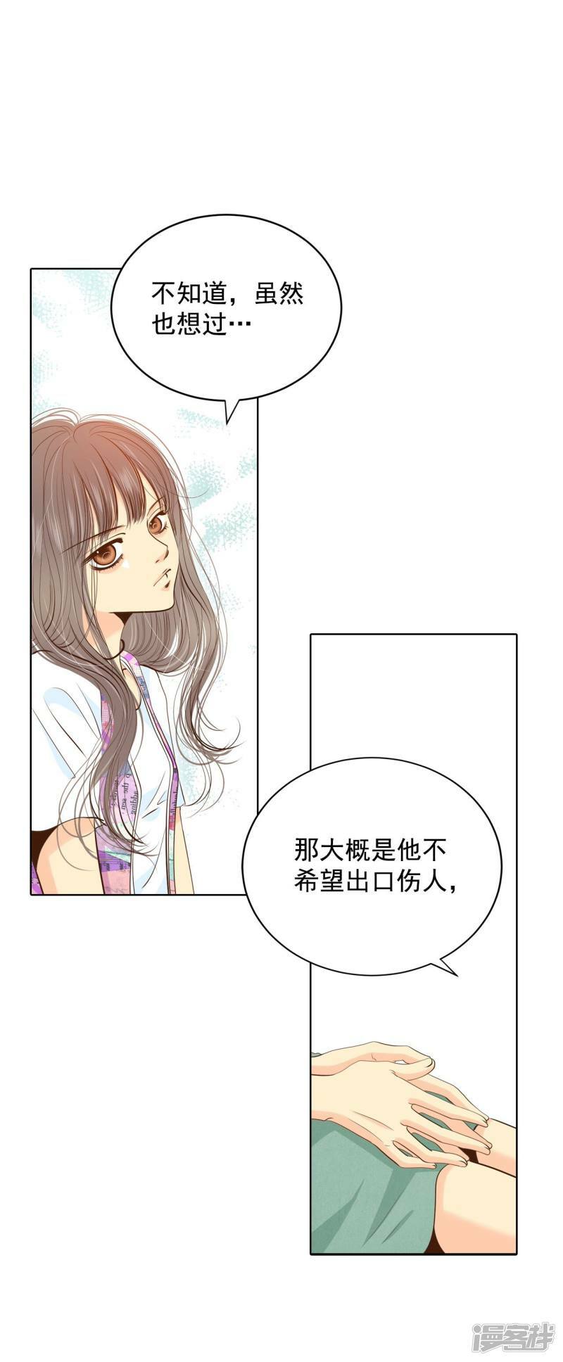 第209话 打道回府（1）11