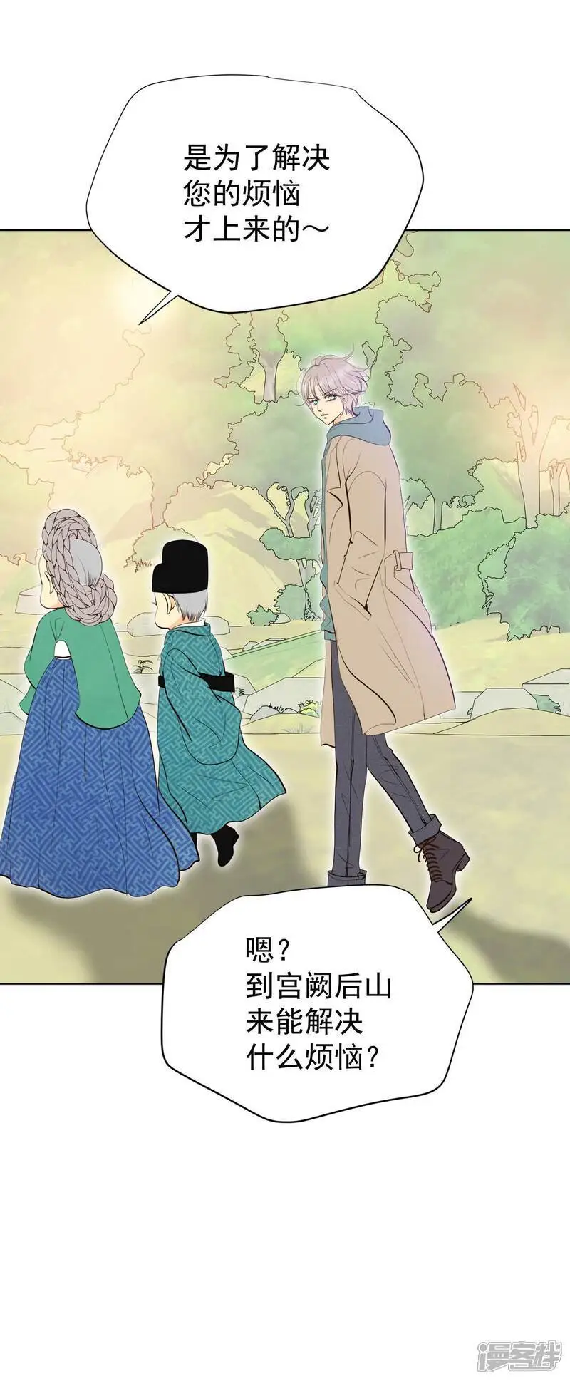第450话 入学伊始（1）18