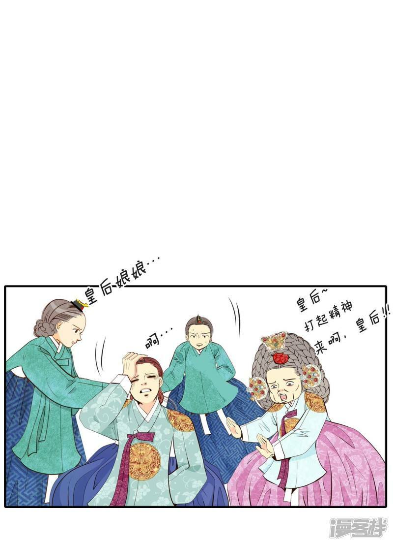 第298话 采访（2）7