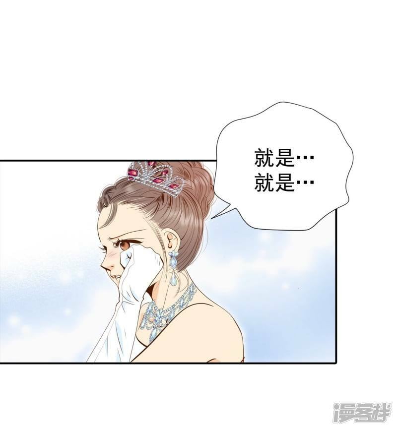 第215话 情况有变（1）22