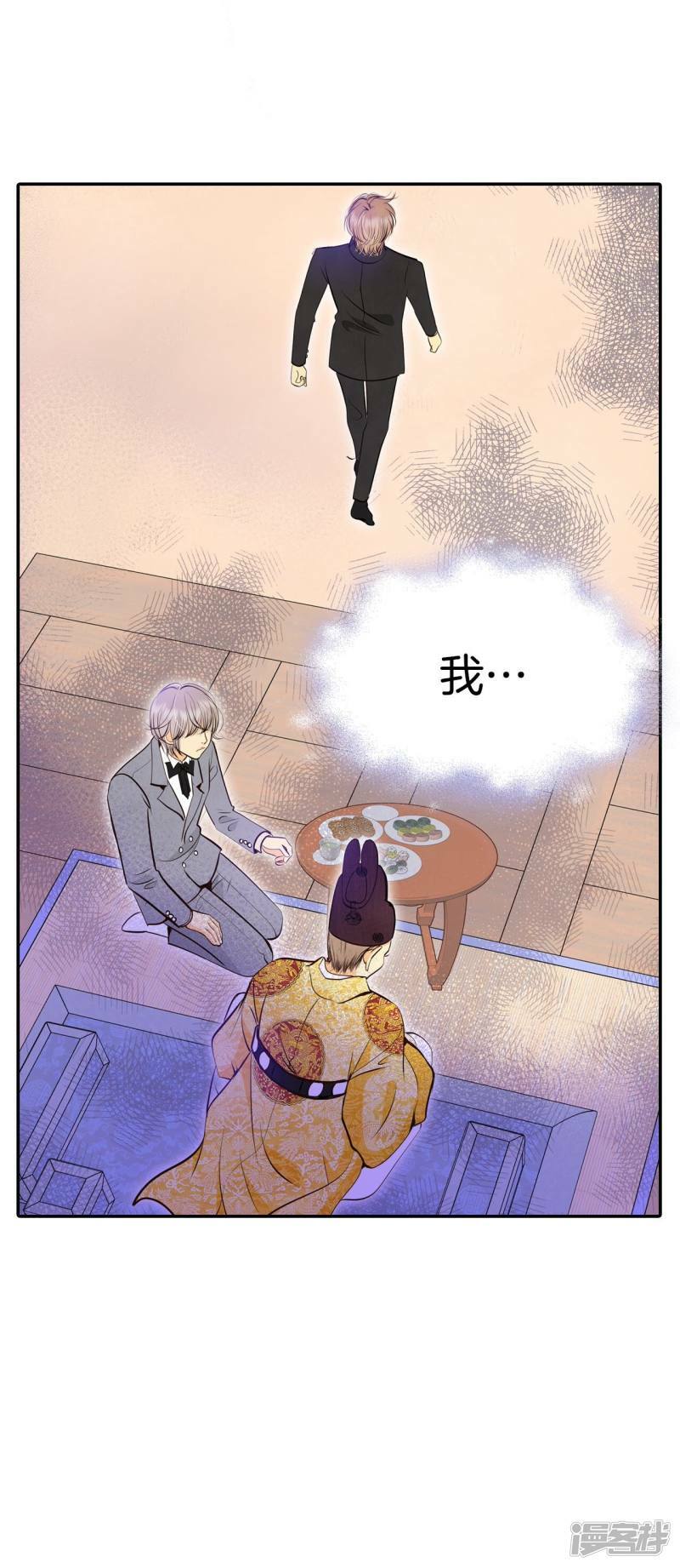 第319话 不再掩藏（2）8