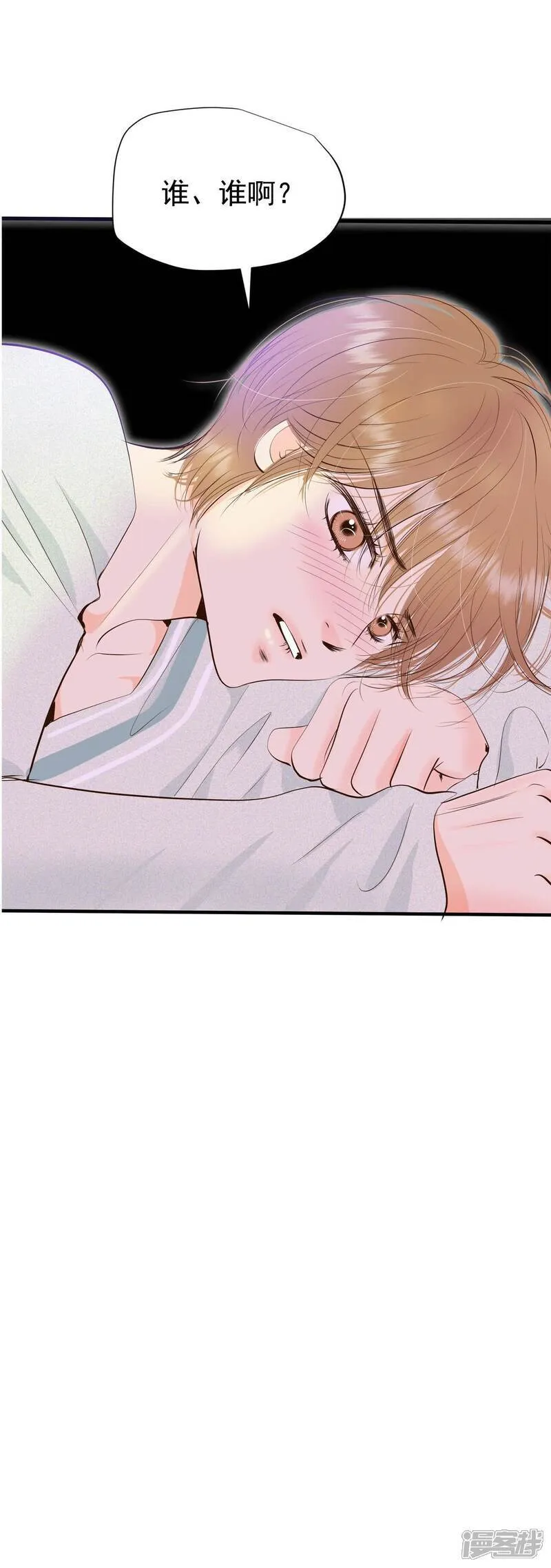 第496话 埋藏记忆（2）27